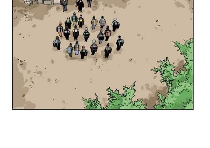 Gosu chapter 22 halaman 19