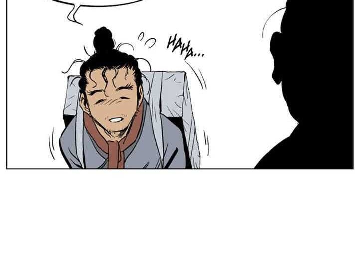 Gosu chapter 22 halaman 51