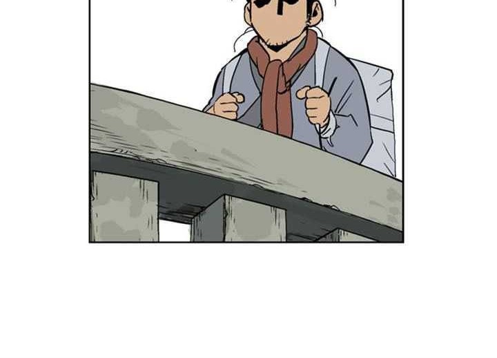 Gosu chapter 22 halaman 63
