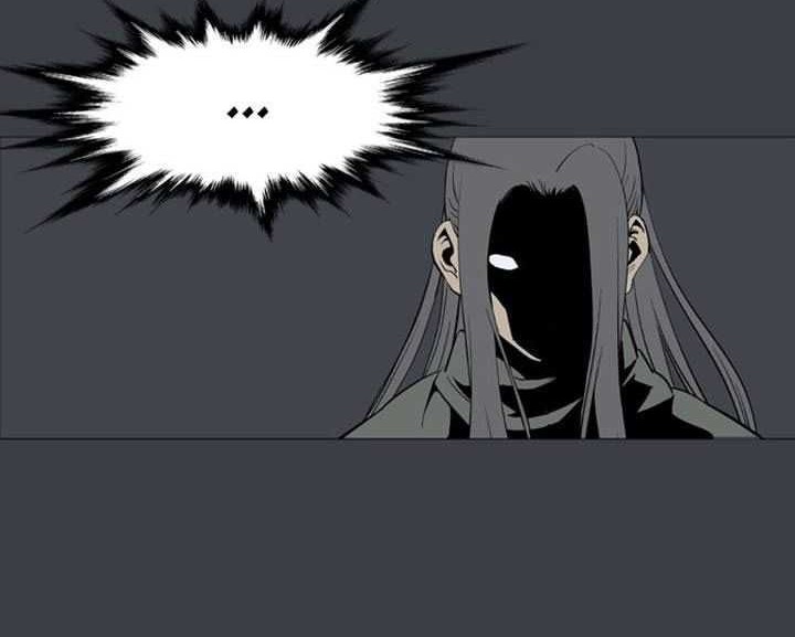 Gosu chapter 25 halaman 27