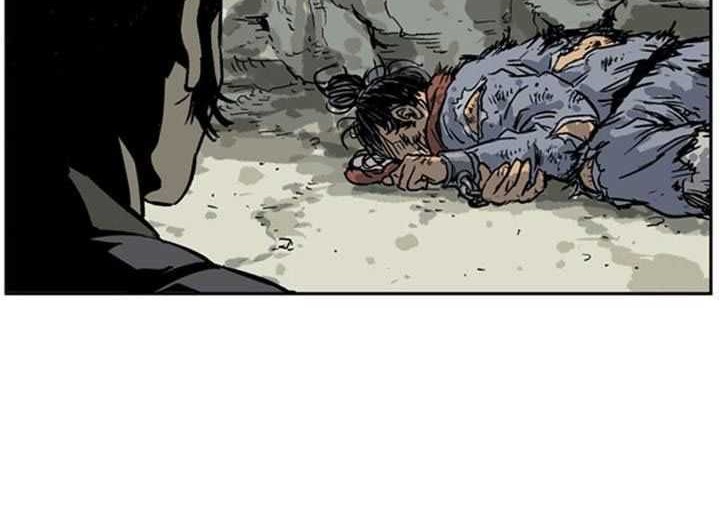 Gosu chapter 25 halaman 53