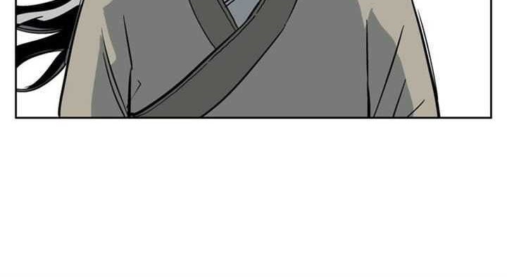 Gosu chapter 25 halaman 57