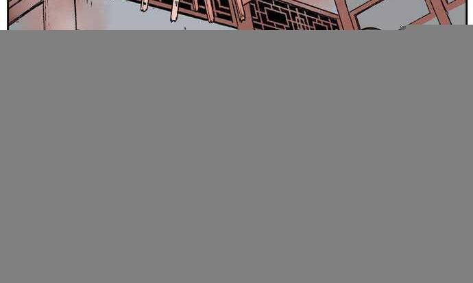 Gosu chapter 26 halaman 15