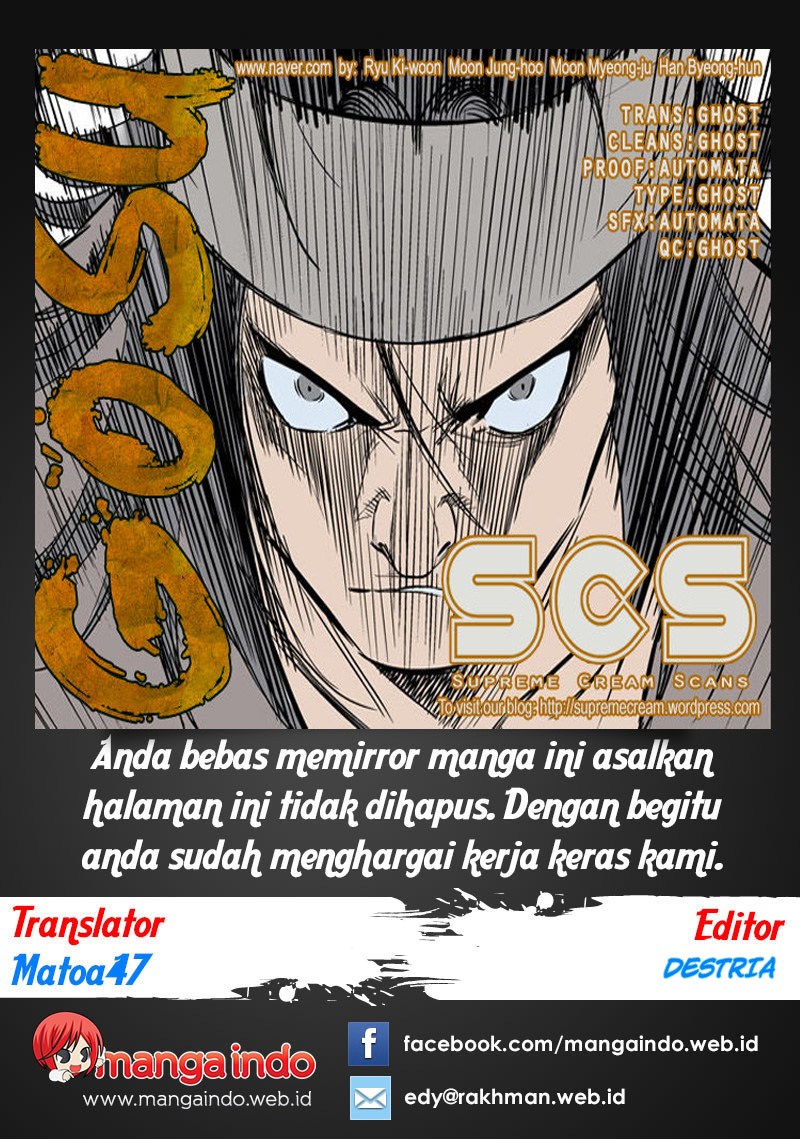 Gosu Bab 61 halaman 1