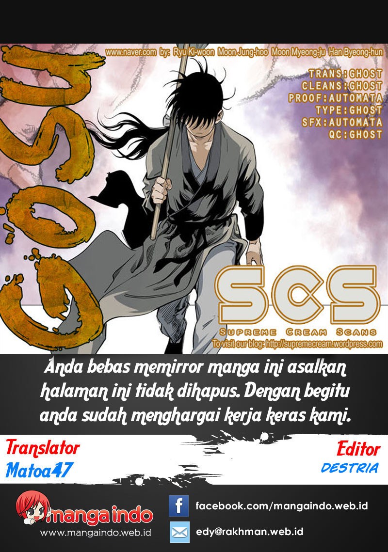 Gosu Bab 64 halaman 1