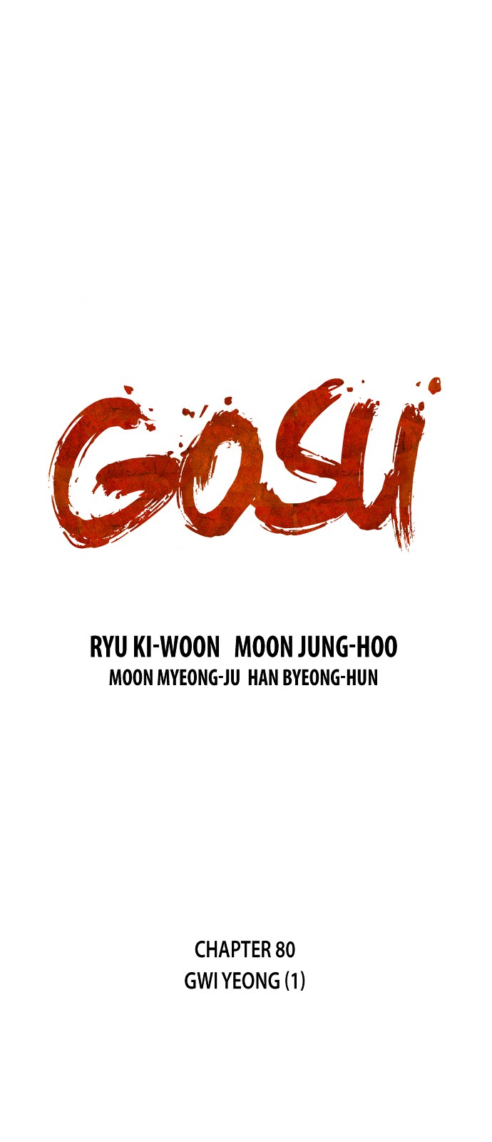 Gosu chapter 80 halaman 1