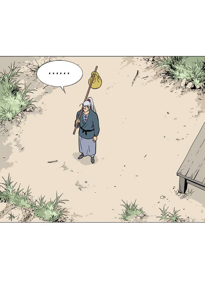 Gosu chapter 88 halaman 95