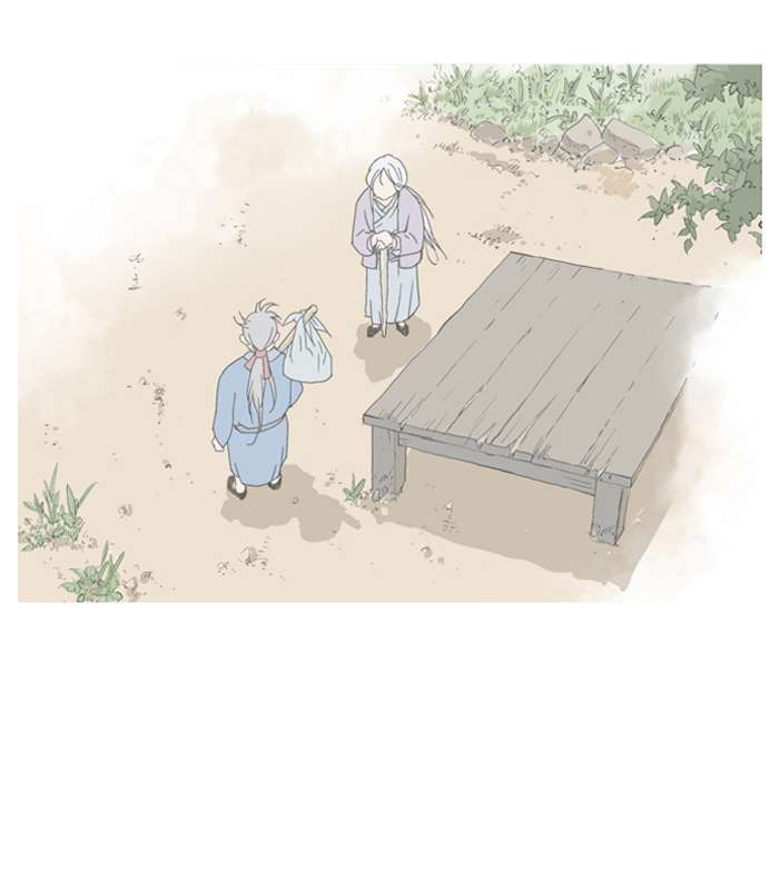 Gosu chapter 88 halaman 118