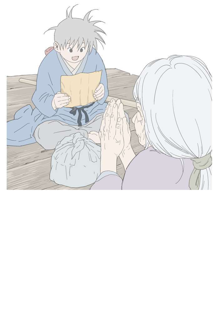 Gosu chapter 88 halaman 119