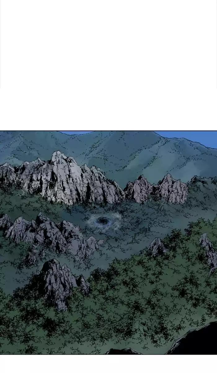 Gosu chapter 99 halaman 11