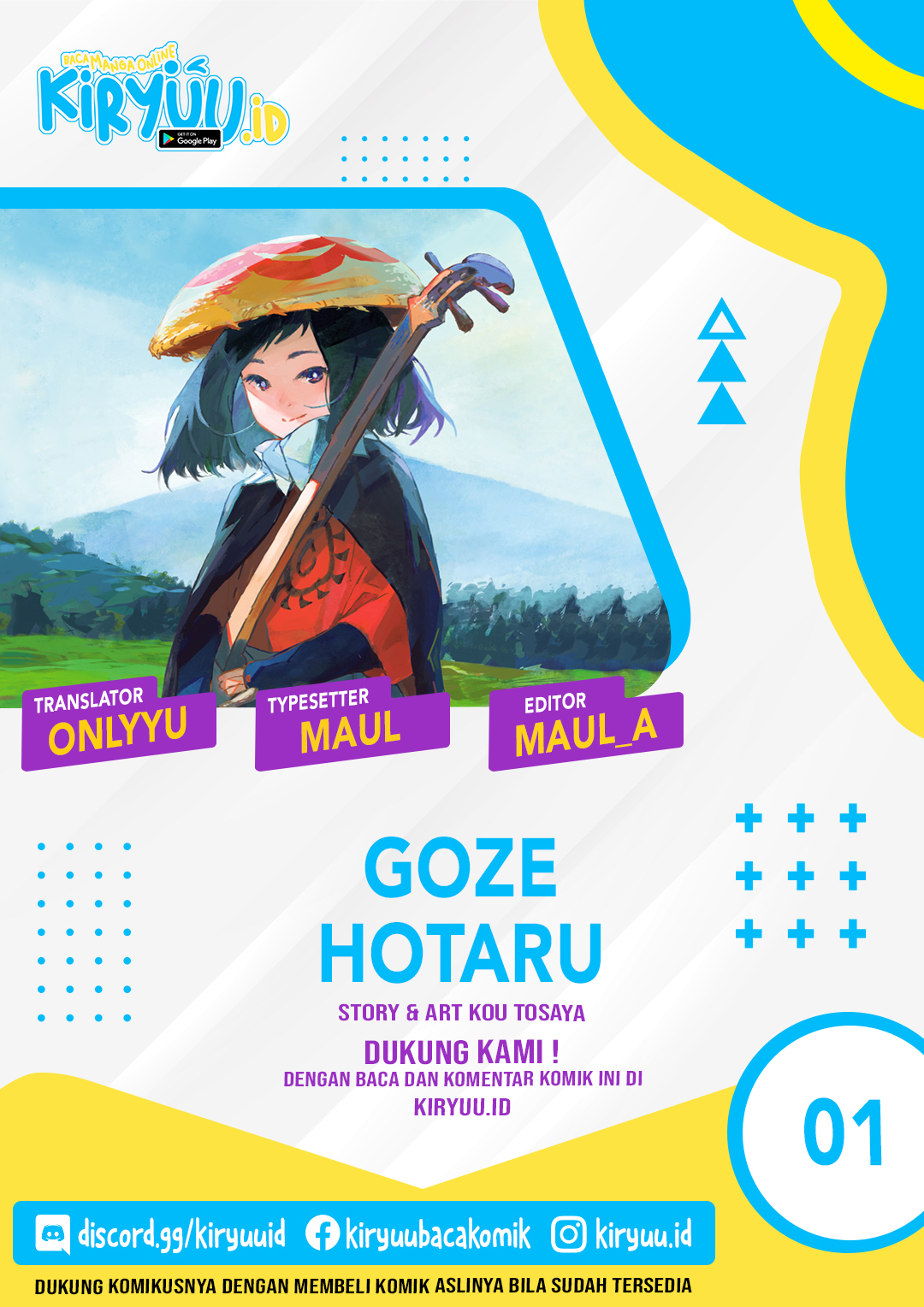 Goze Hotaru Bab 01 halaman 1