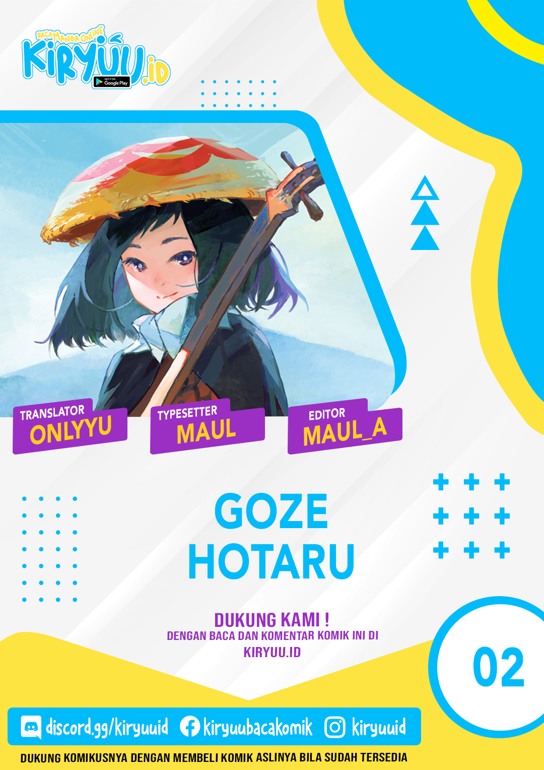 Goze Hotaru chapter 02 halaman 1