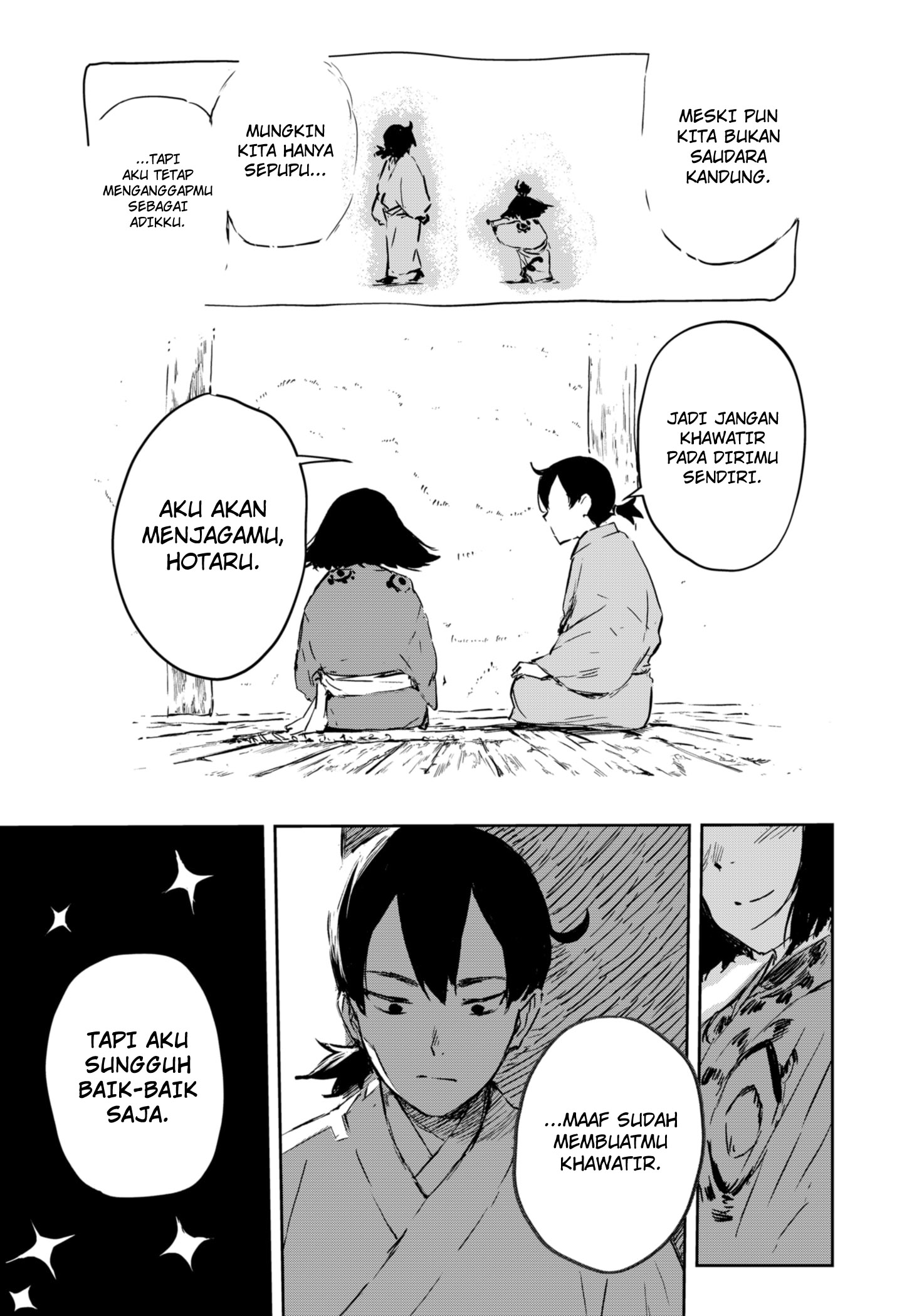 Goze Hotaru chapter 02 halaman 12