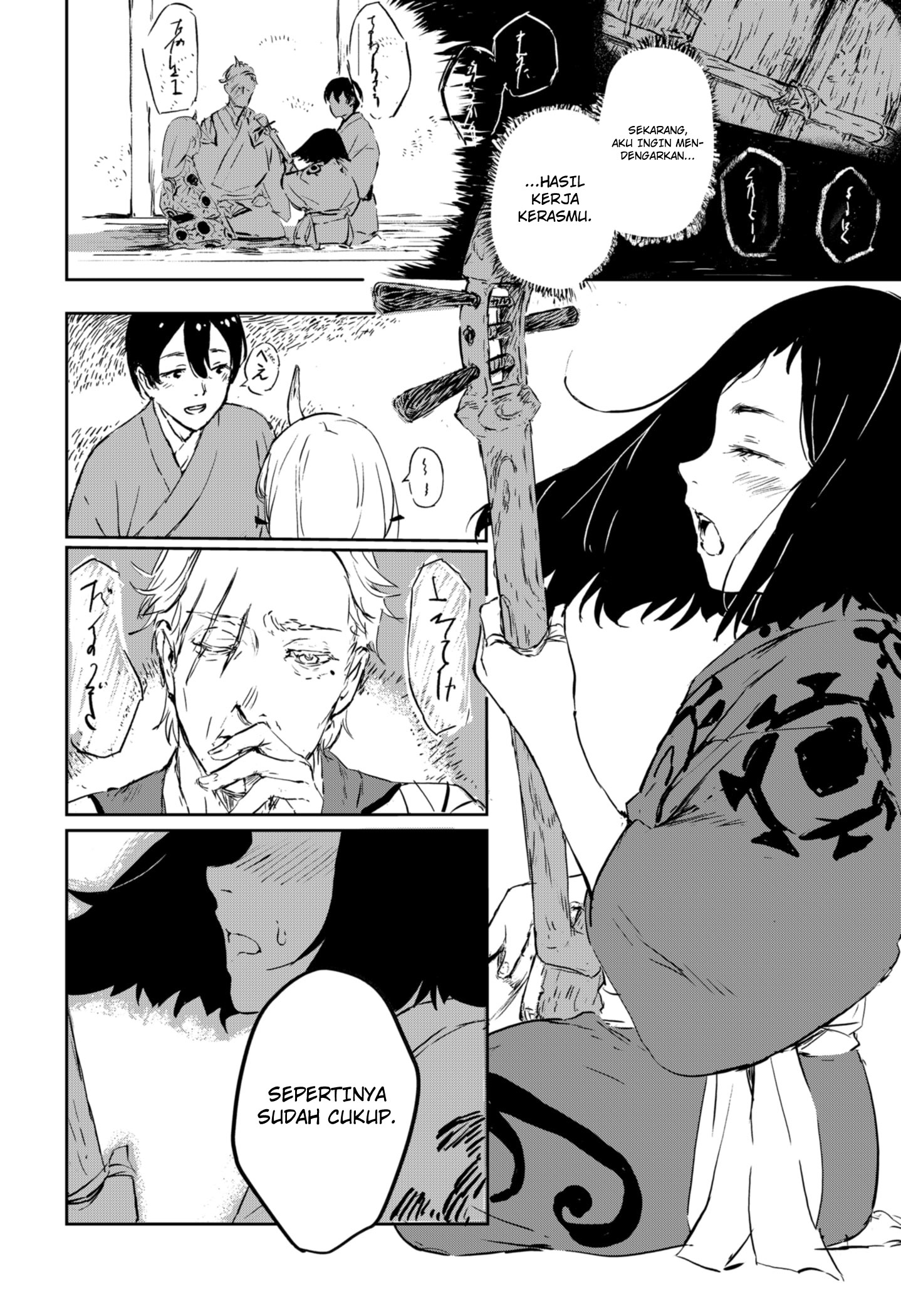 Goze Hotaru chapter 02 halaman 25
