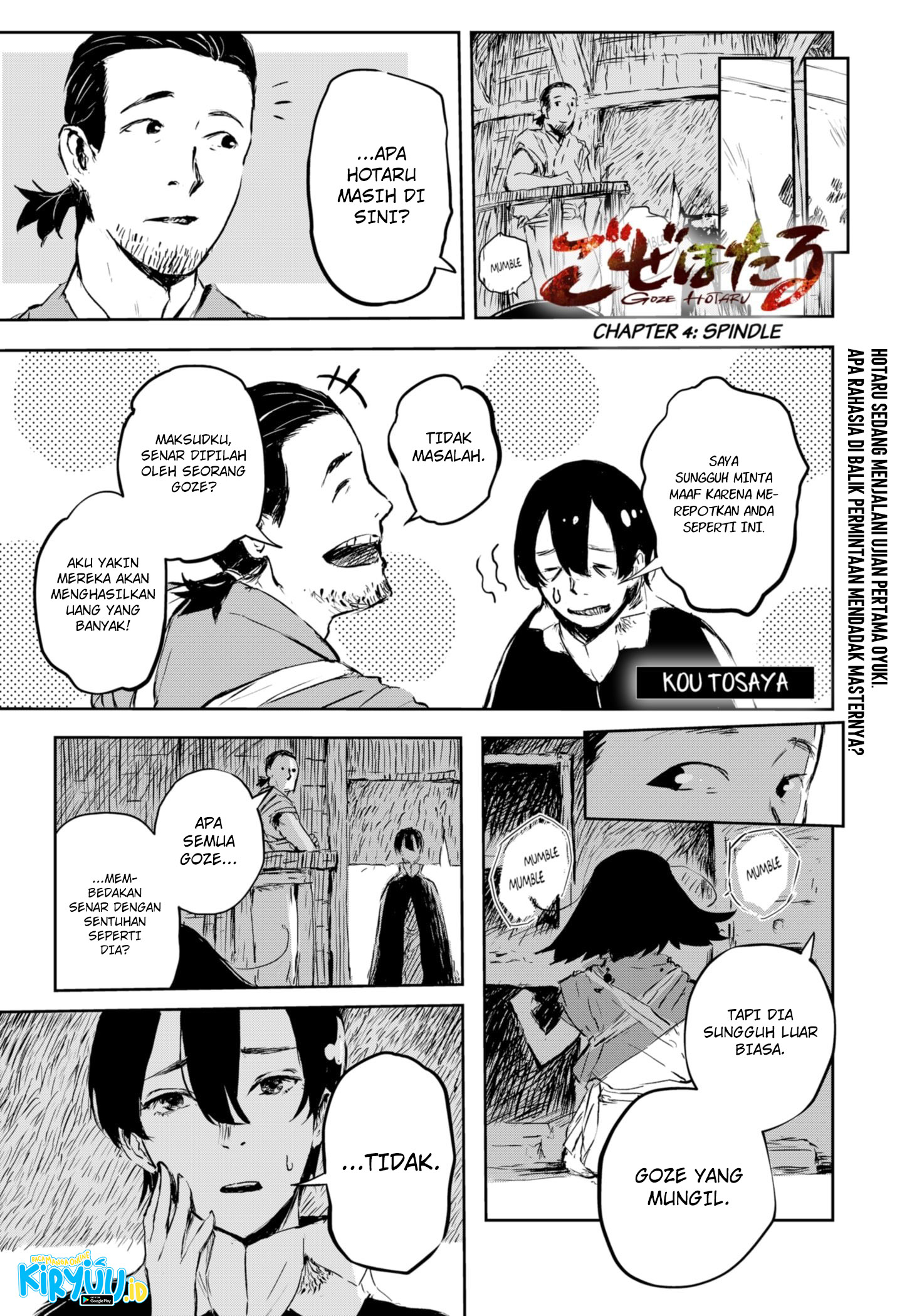 Goze Hotaru Bab 04 halaman 2