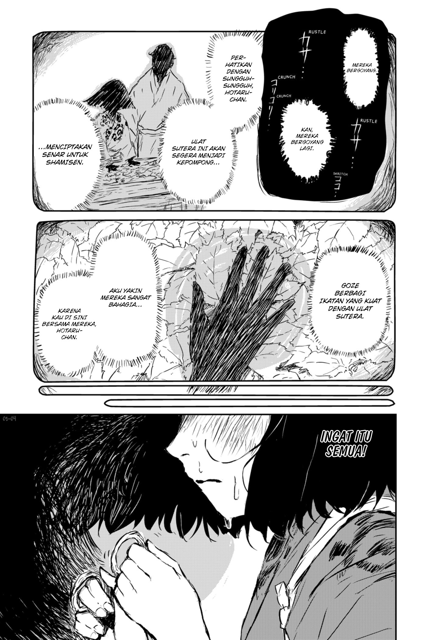 Goze Hotaru Bab 04 halaman 5