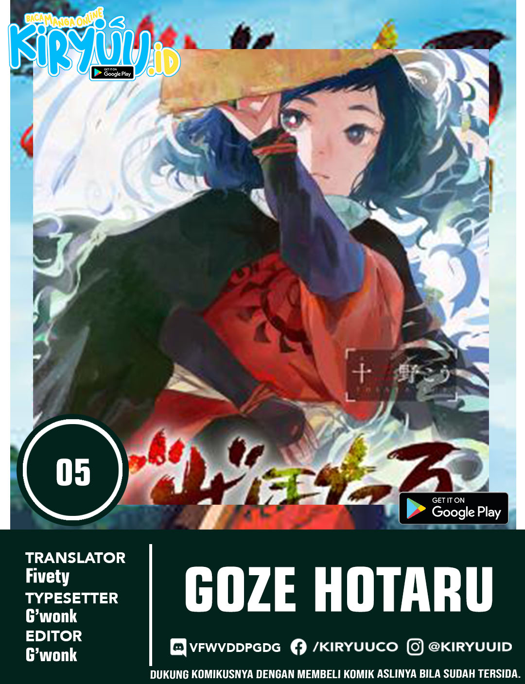 Goze Hotaru Bab 05 halaman 1