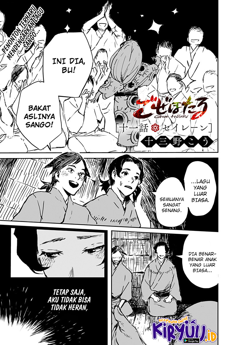 Goze Hotaru chapter 11 halaman 2