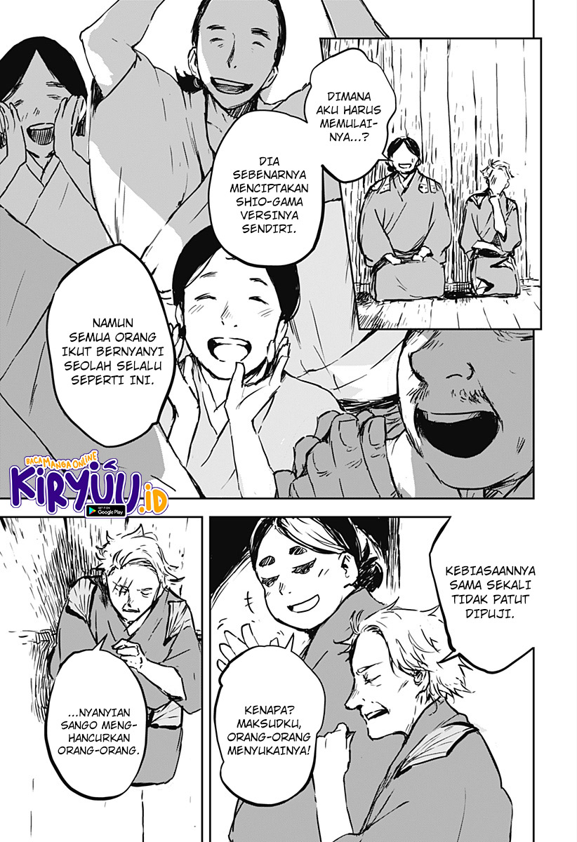 Goze Hotaru chapter 11 halaman 4