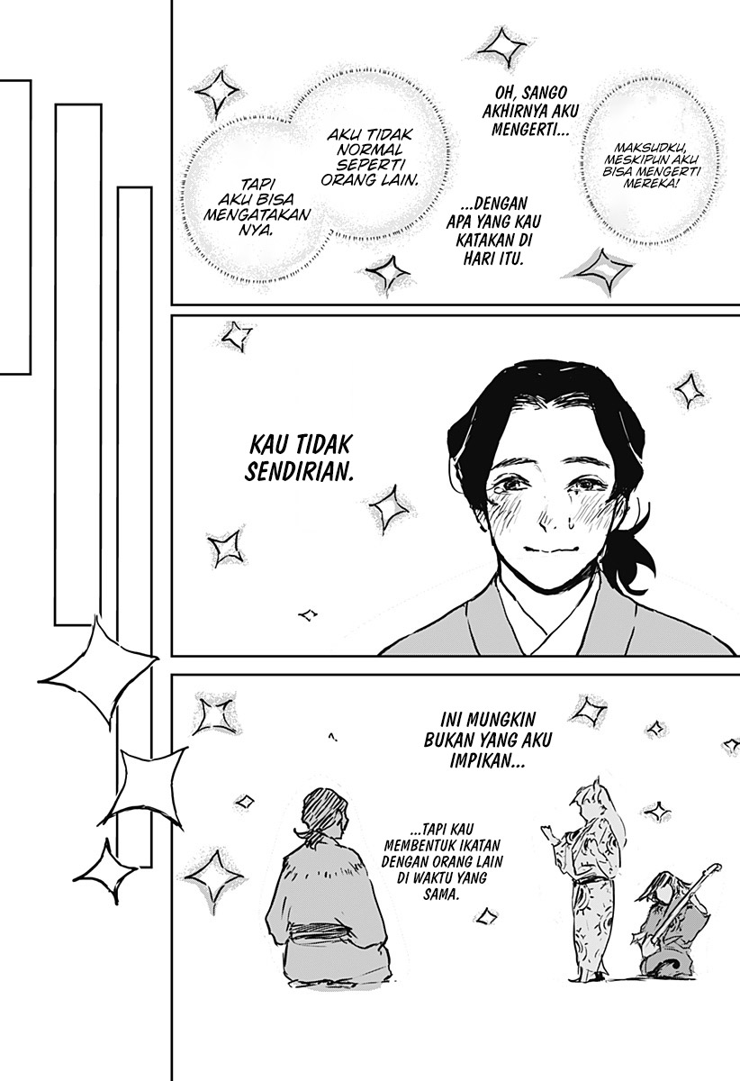 Goze Hotaru chapter 11 halaman 17