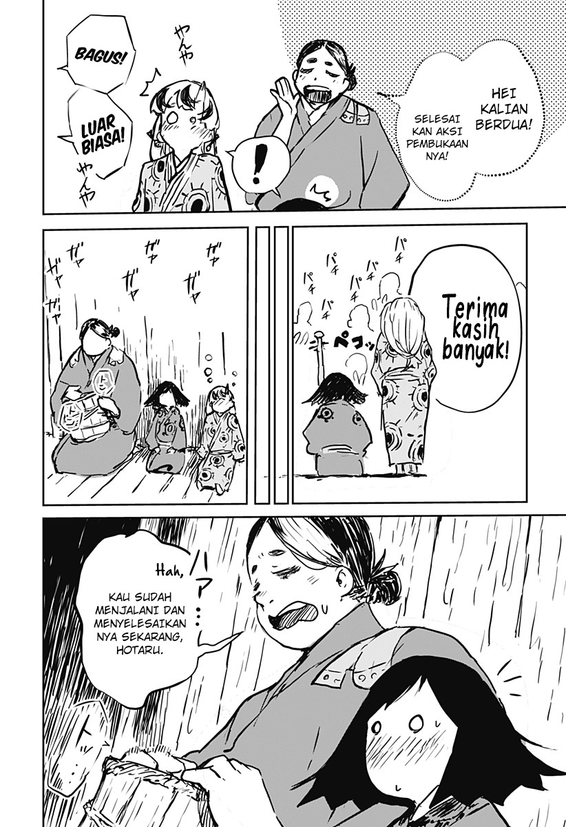 Goze Hotaru chapter 11 halaman 19