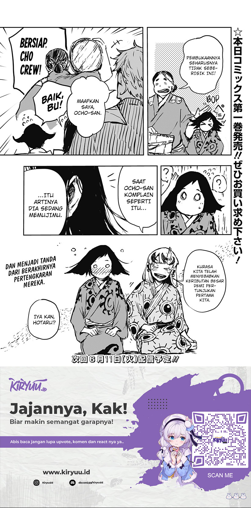 Goze Hotaru chapter 11 halaman 20