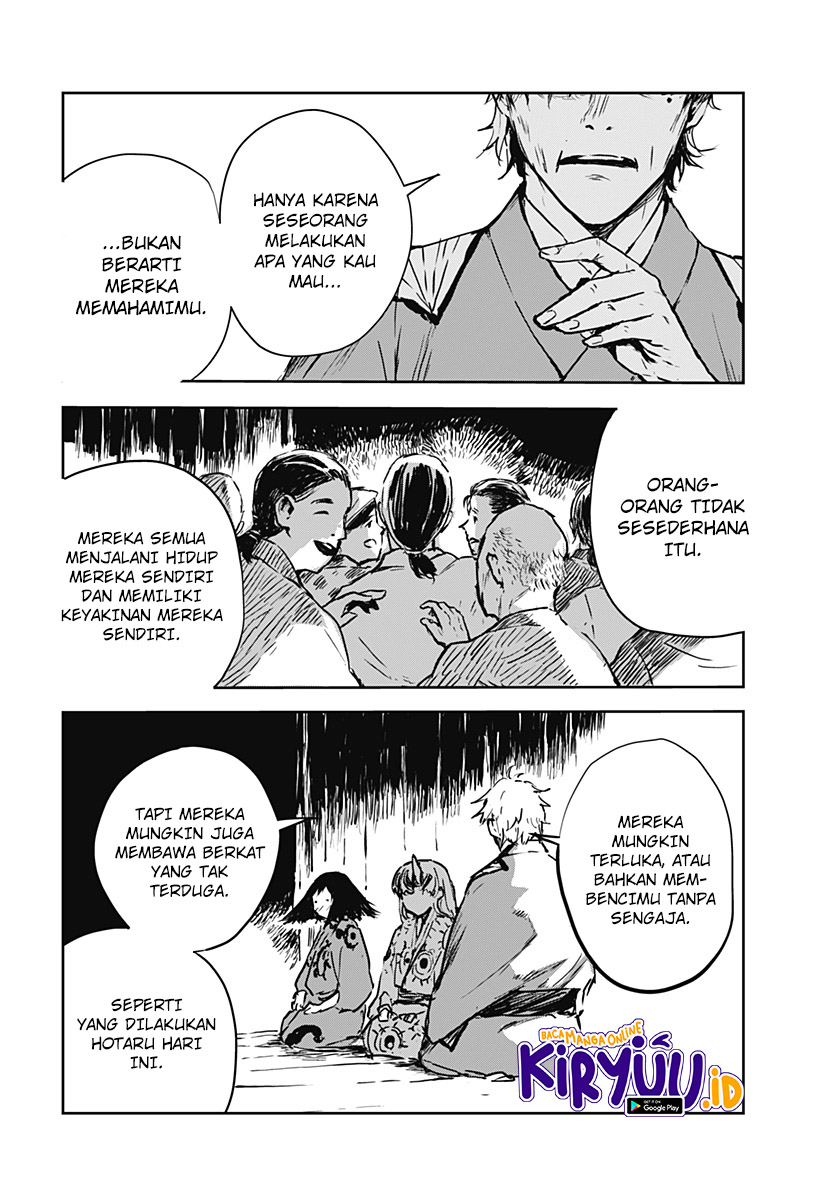 Goze Hotaru chapter 12 halaman 3