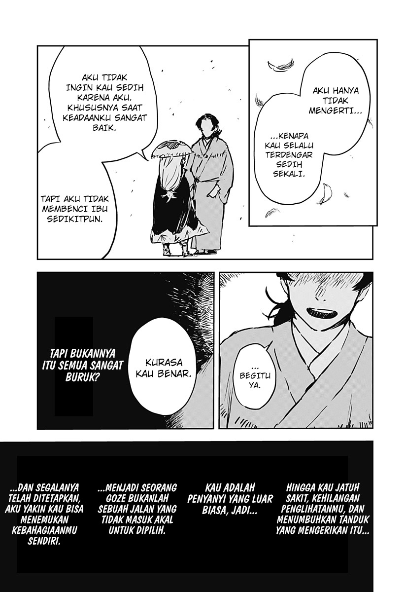 Goze Hotaru chapter 12 halaman 14