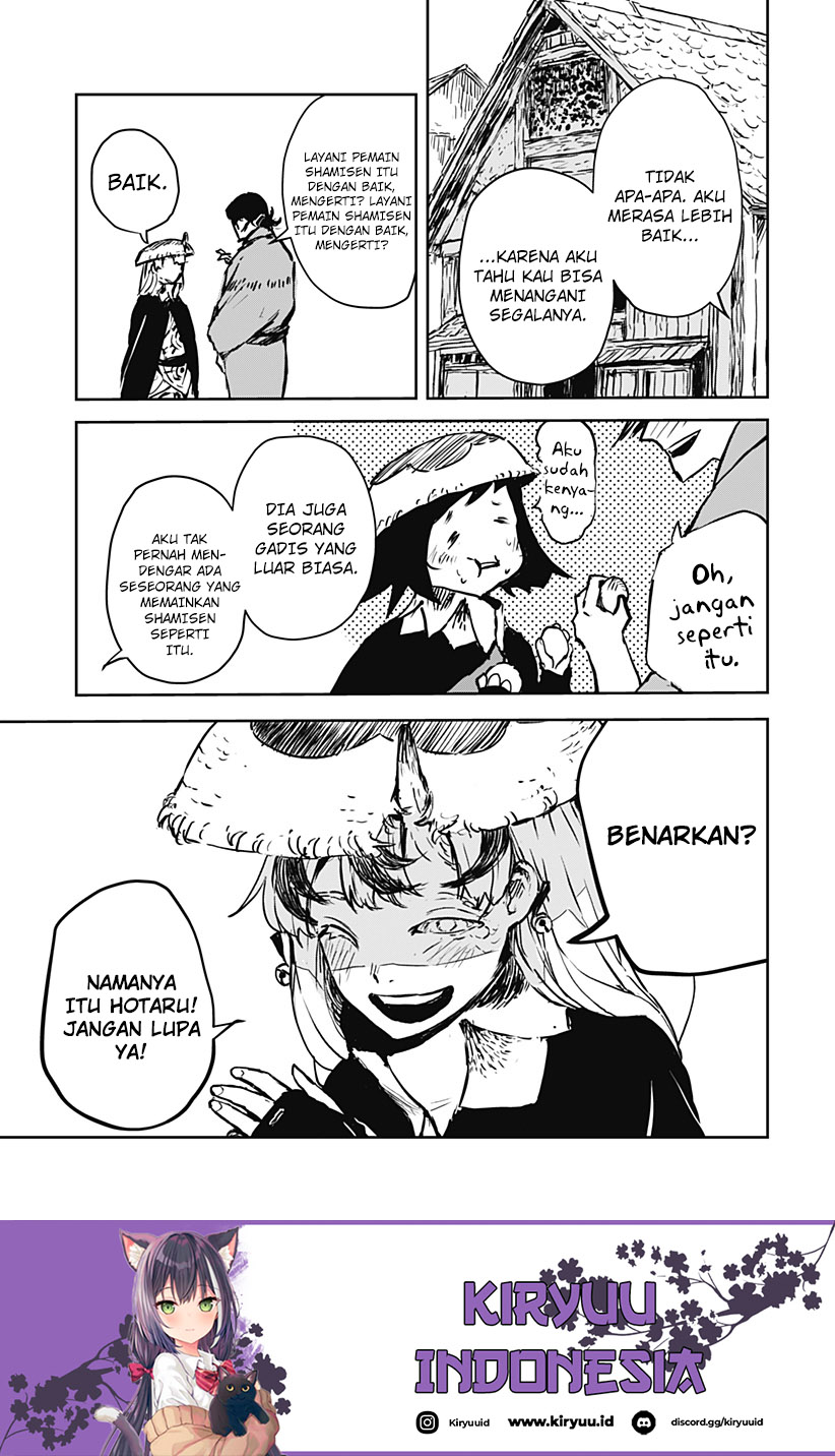 Goze Hotaru chapter 12 halaman 16