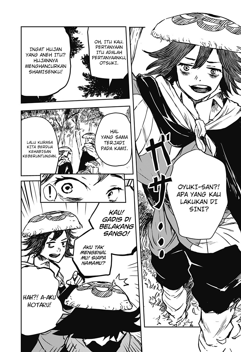 Goze Hotaru chapter 12 halaman 18