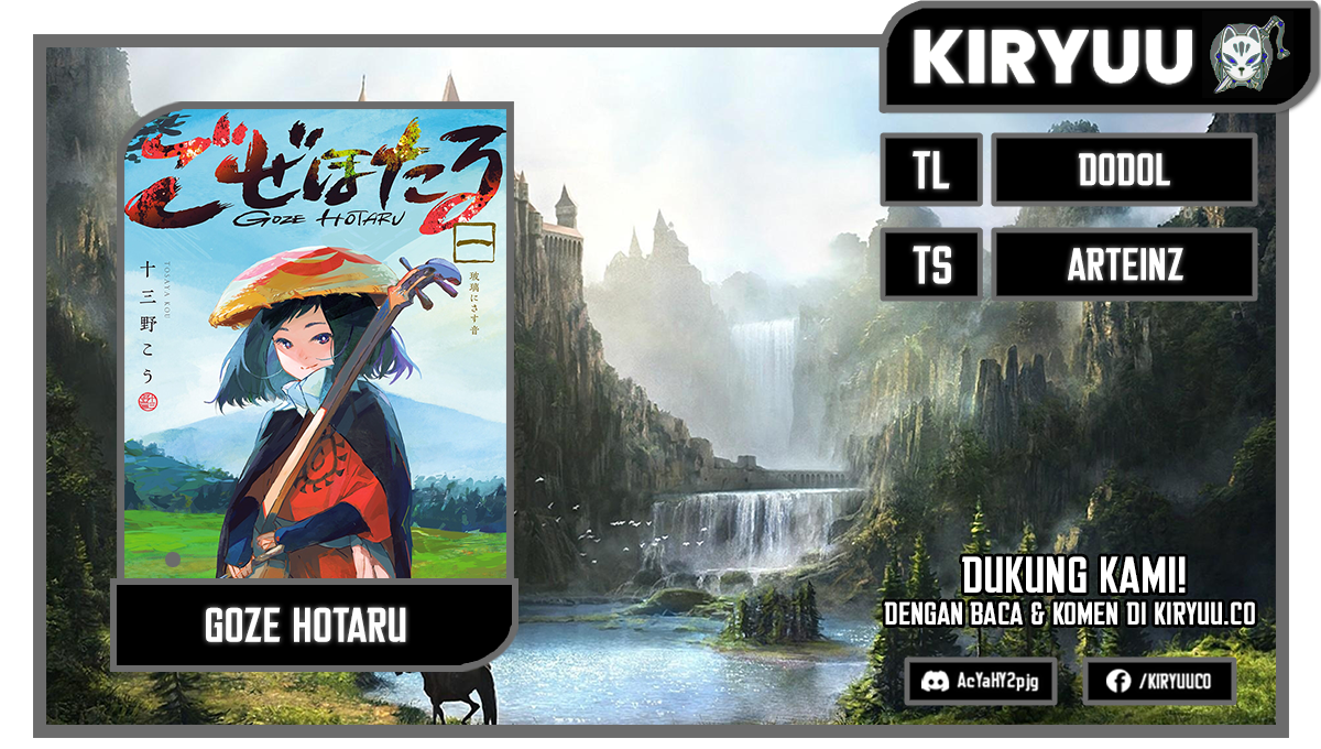 Goze Hotaru chapter 14 halaman 1