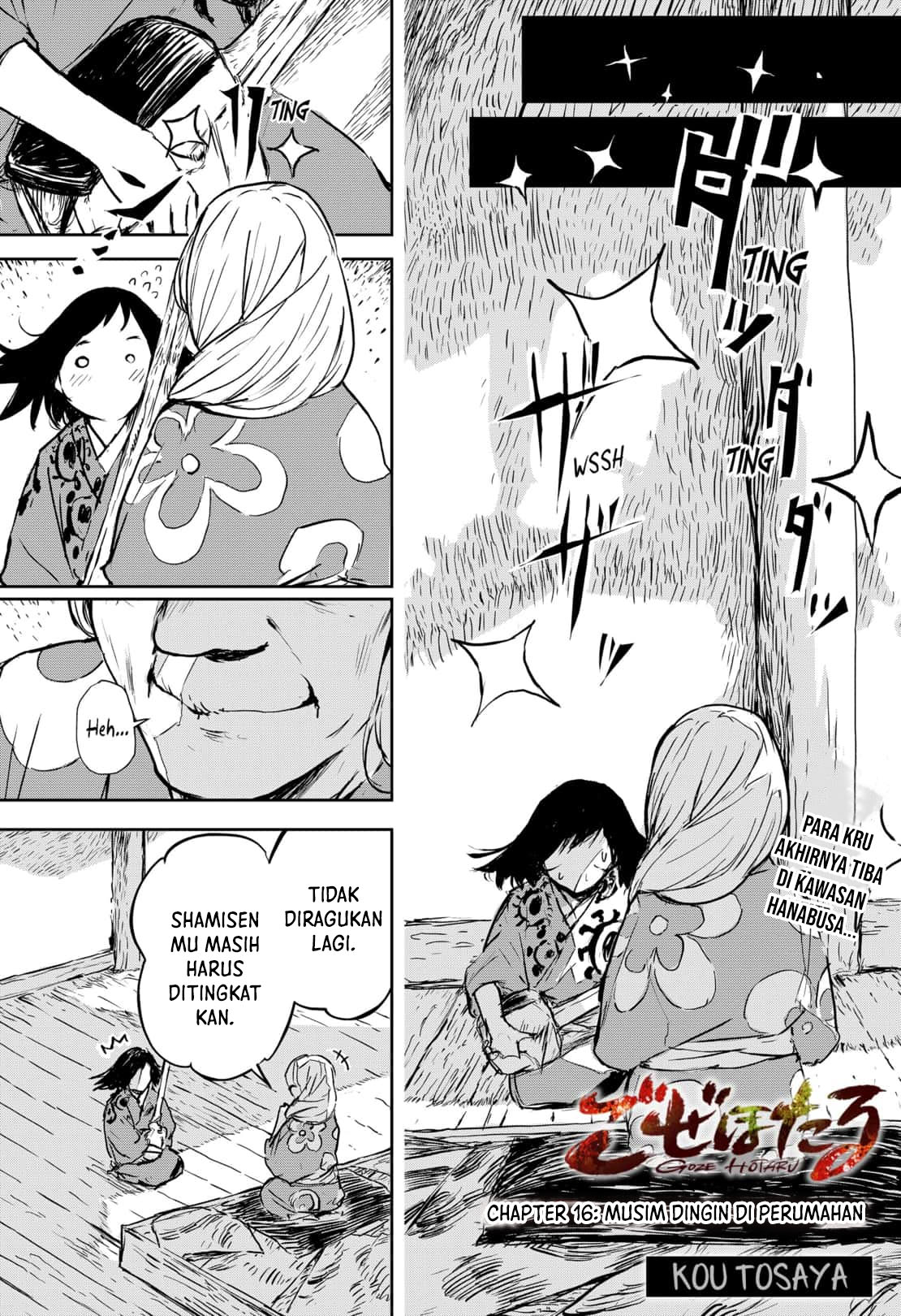 Goze Hotaru Bab 16 halaman 3