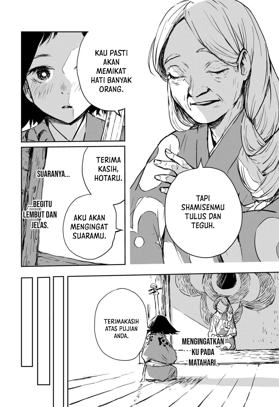 Goze Hotaru Bab 16 halaman 4