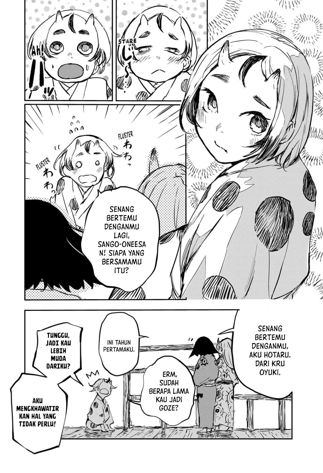 Goze Hotaru Bab 16 halaman 8