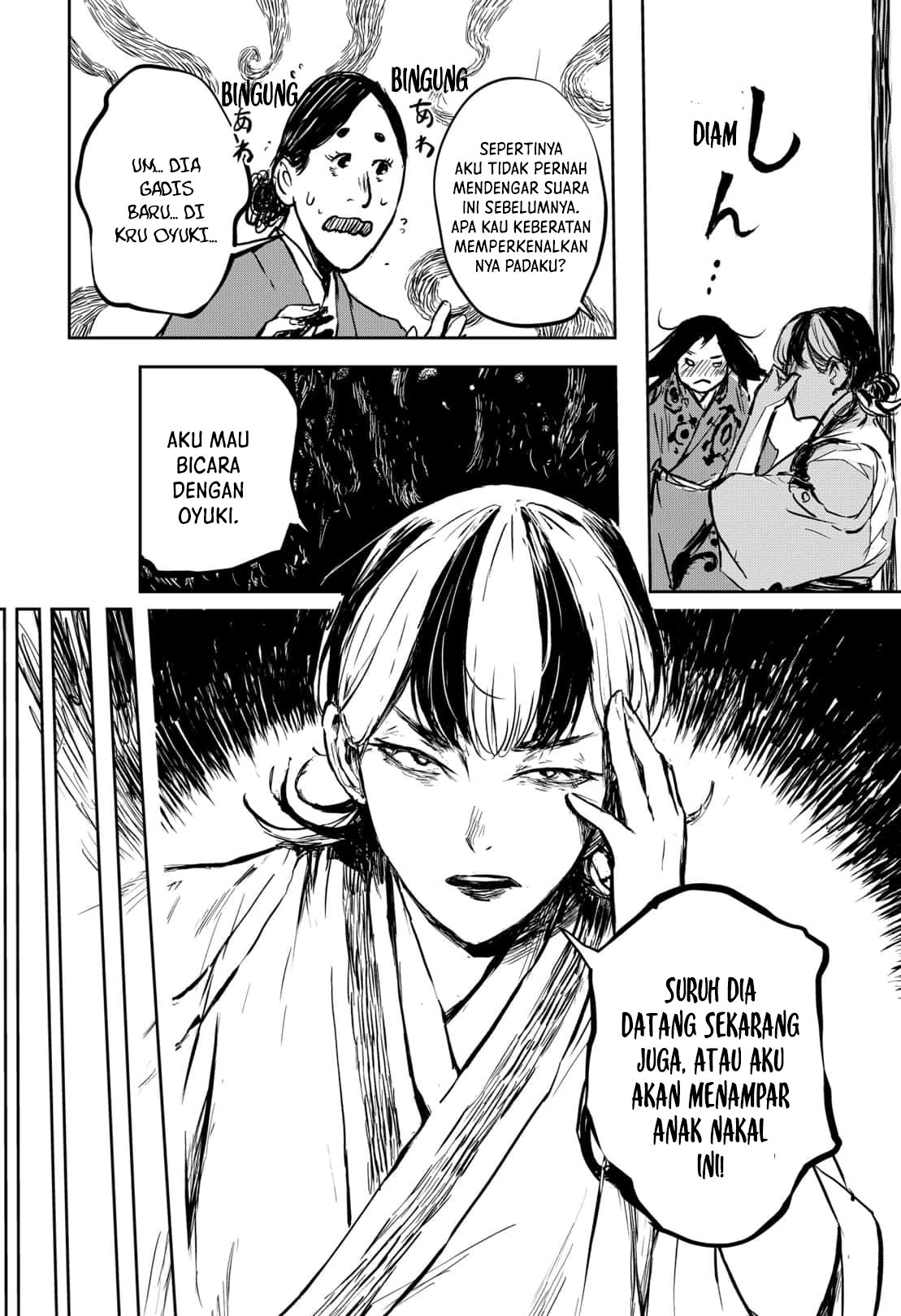 Goze Hotaru Bab 16 halaman 16
