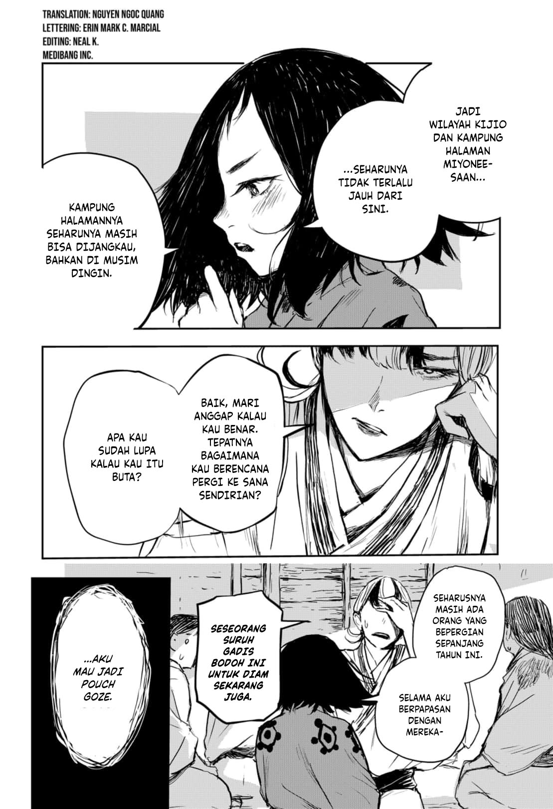 Goze Hotaru chapter 17 halaman 4