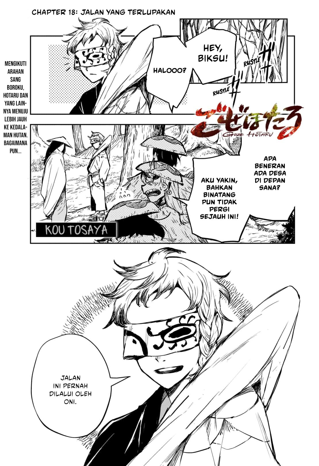 Goze Hotaru Bab 18 halaman 3