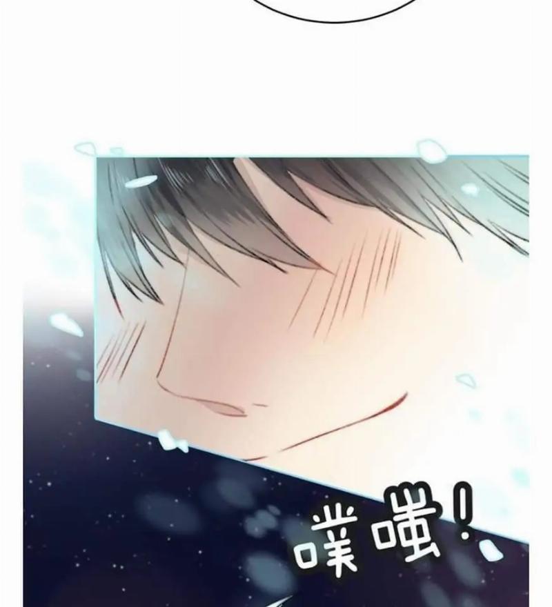 Gradually Close to the Heart chapter 7.5 halaman 40
