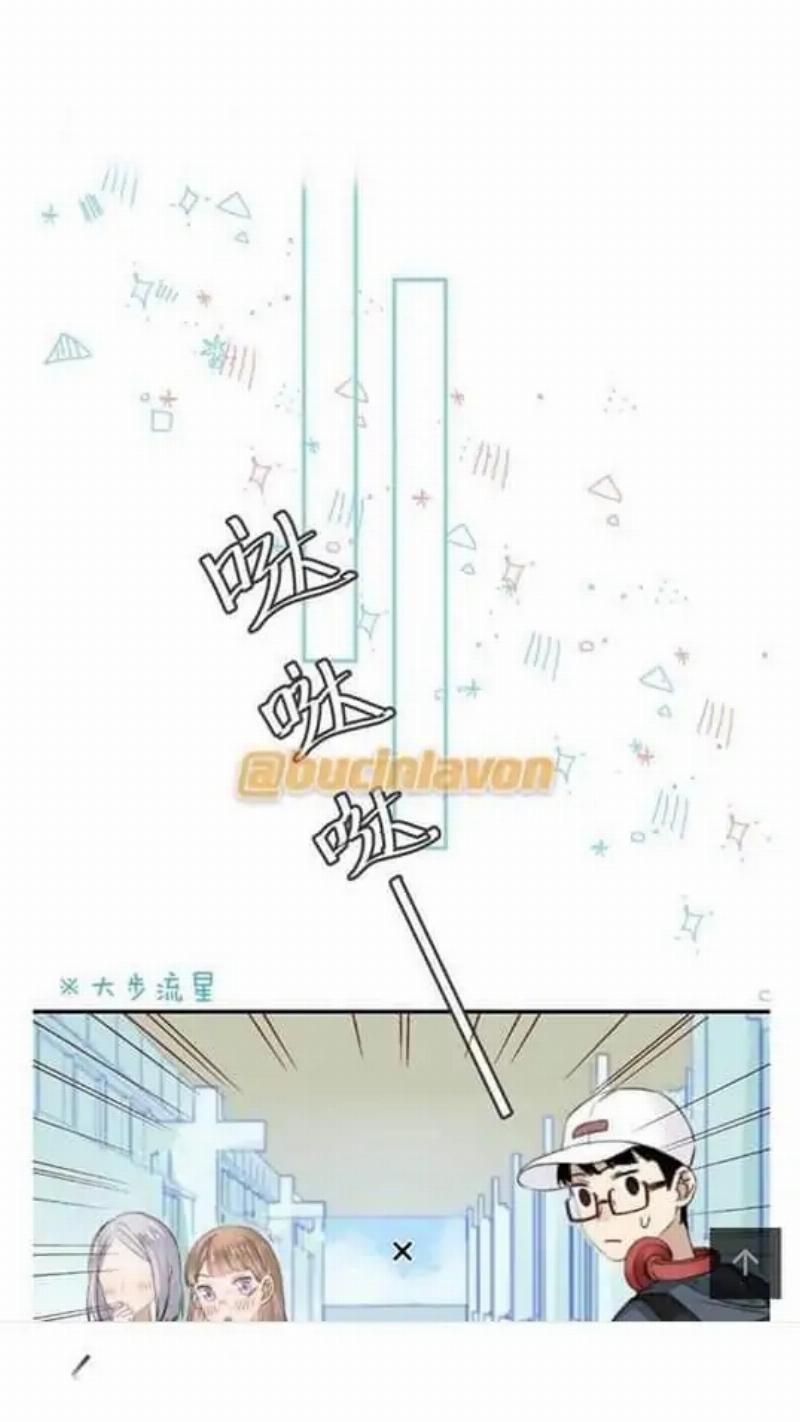Gradually Close to the Heart chapter 7 halaman 41