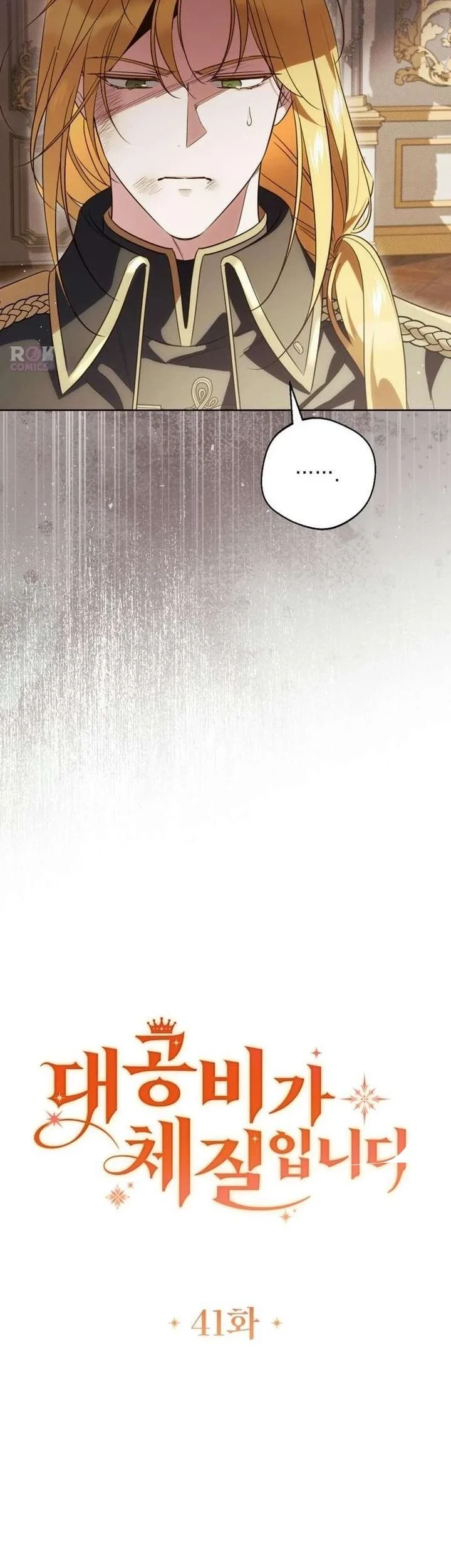 Grand Duchess’s Constitution Bab 41 halaman 10