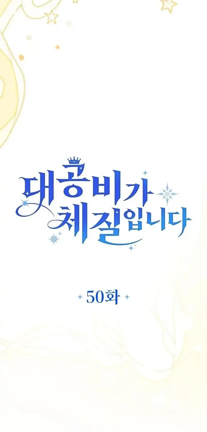 Grand Duchess’s Constitution Bab 50 halaman 17