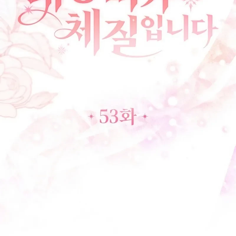 Grand Duchess’s Constitution chapter 53 halaman 16