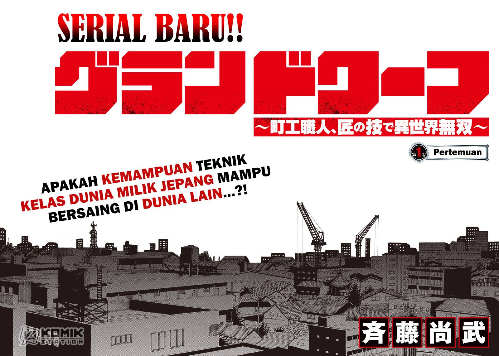 Grand Dwarf  Bab 01 halaman 3