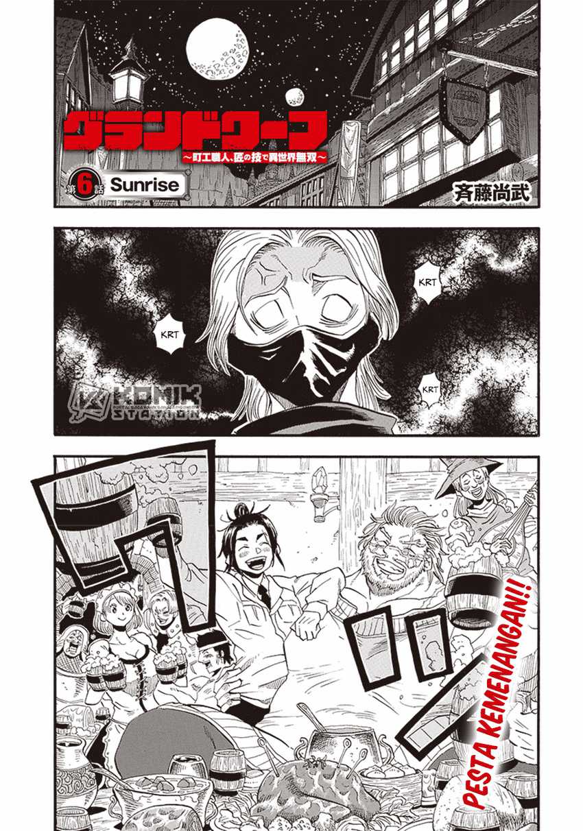 Grand Dwarf  chapter 06 halaman 2