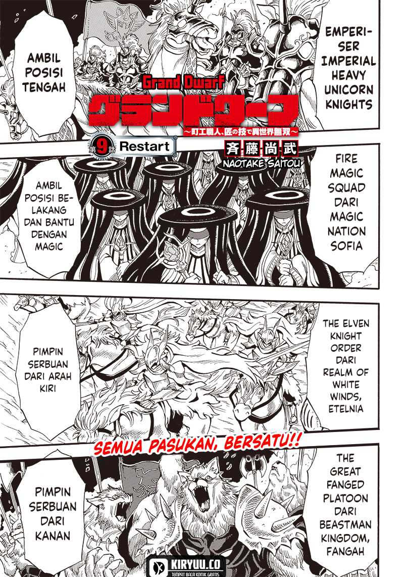Grand Dwarf  chapter 09 halaman 2
