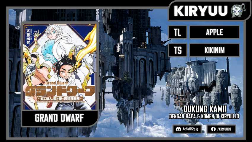 Grand Dwarf  Bab 15 halaman 1