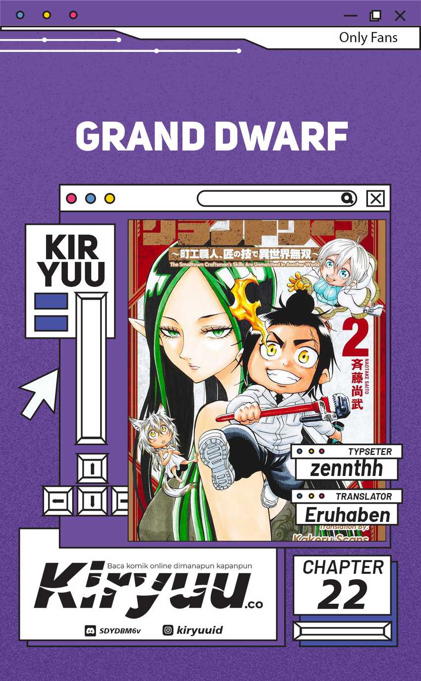 Grand Dwarf  chapter 22 halaman 1