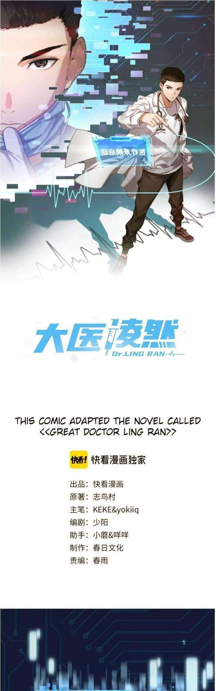 Great Doctor Ling Ran chapter 02 halaman 2
