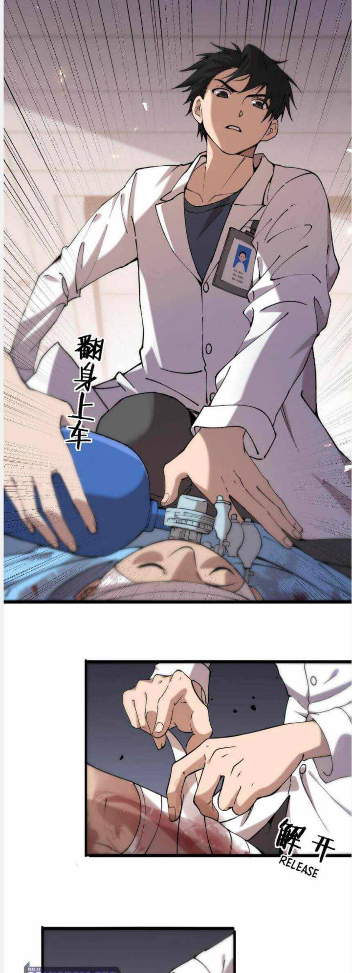 Great Doctor Ling Ran Bab 101 halaman 12