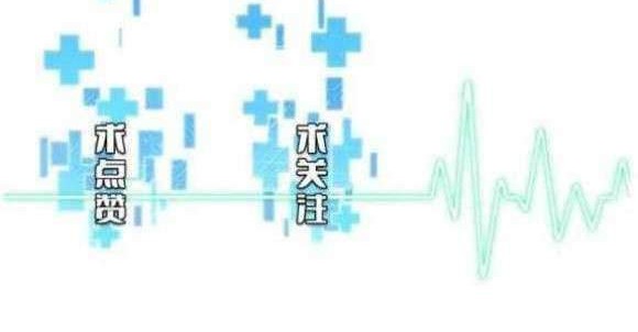 Great Doctor Ling Ran Bab 11 halaman 41